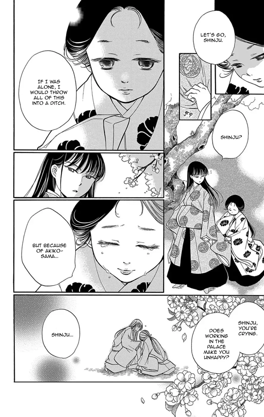 Palace Meidi Chapter 3 page 5