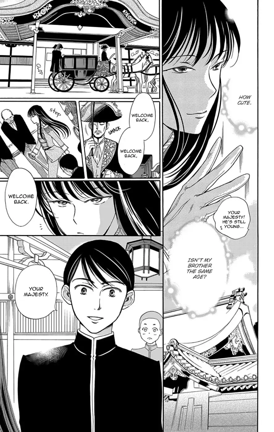 Palace Meidi Chapter 3 page 8