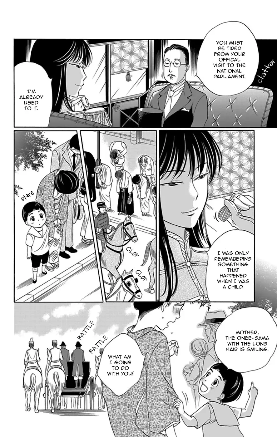 Palace Meidi Chapter 3 page 7