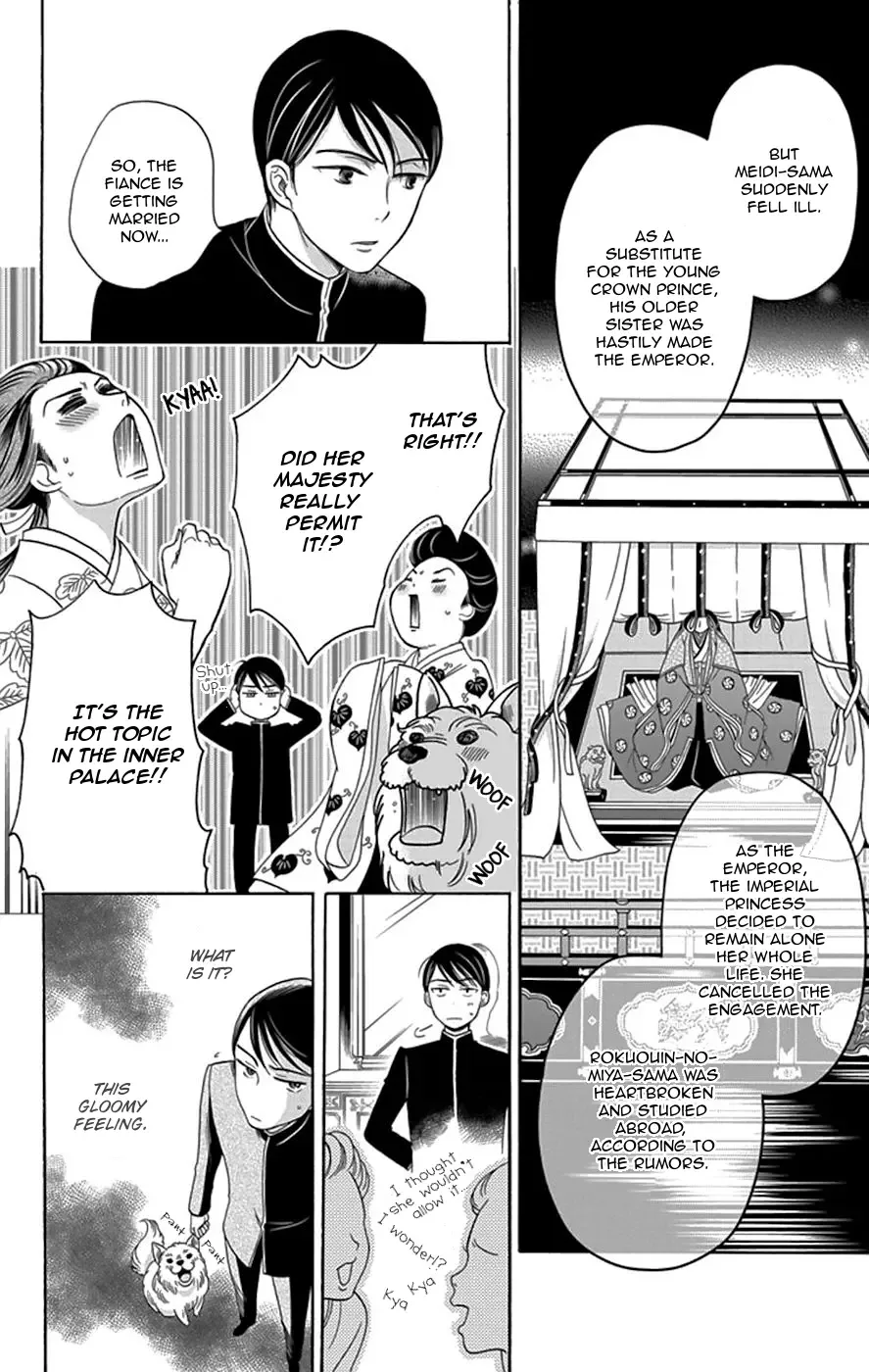 Palace Meidi Chapter 3 page 15