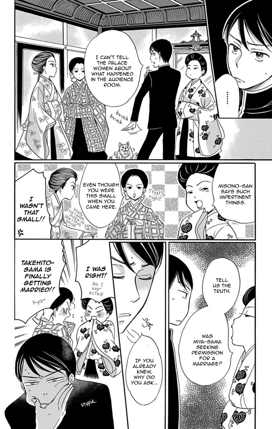 Palace Meidi Chapter 3 page 13