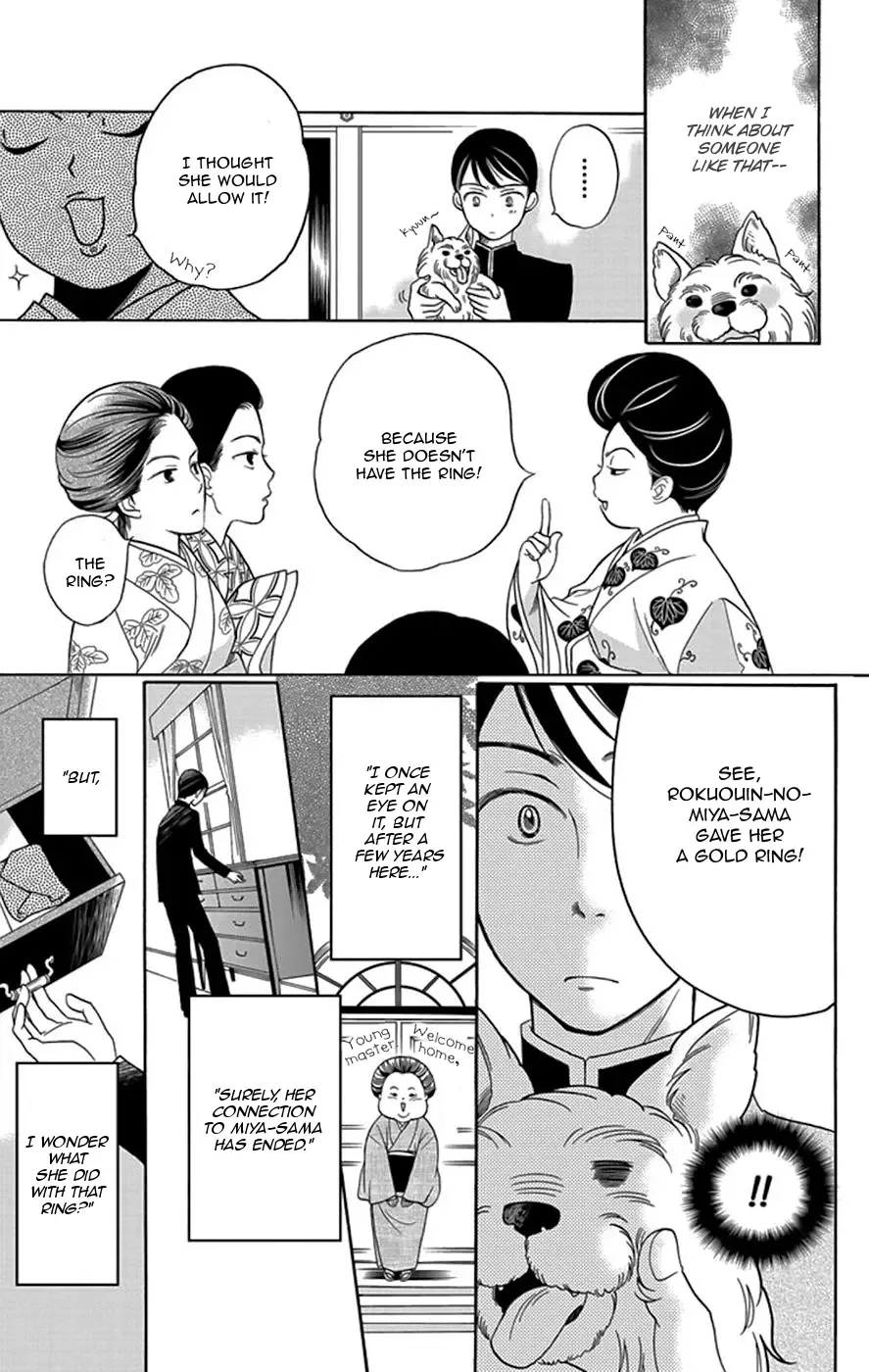 Palace Meidi Chapter 3 page 16