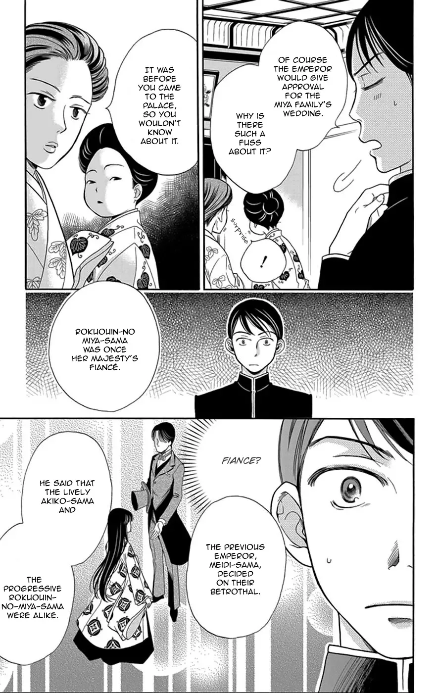 Palace Meidi Chapter 3 page 14