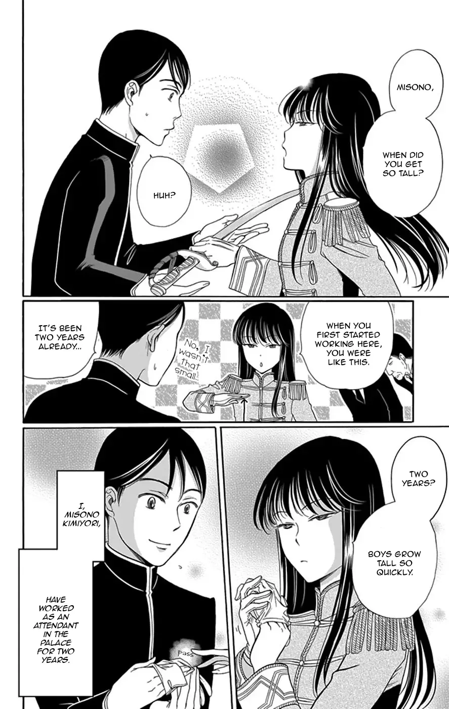 Palace Meidi Chapter 3 page 9
