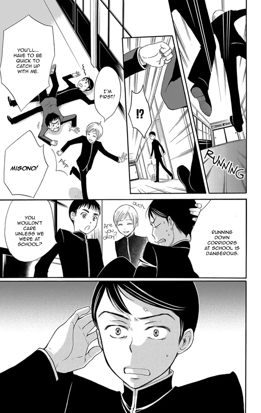 Palace Meidi Chapter 2 page 4