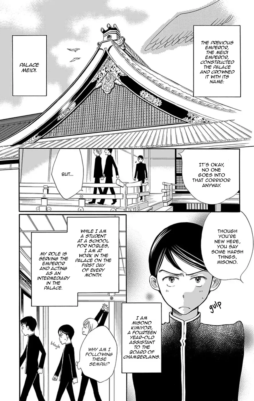 Palace Meidi Chapter 2 page 6