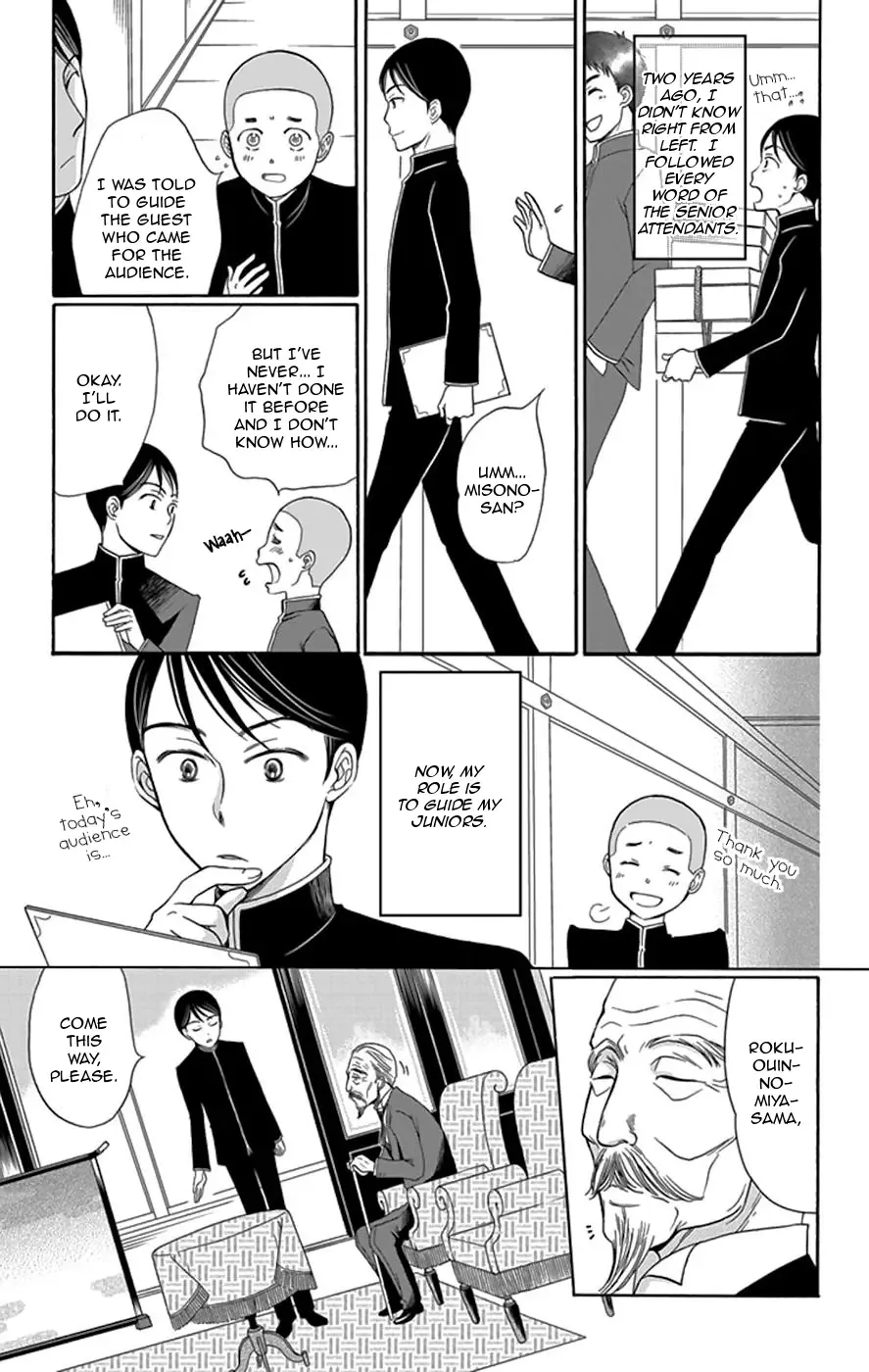 Palace Meidi Chapter 3 page 10