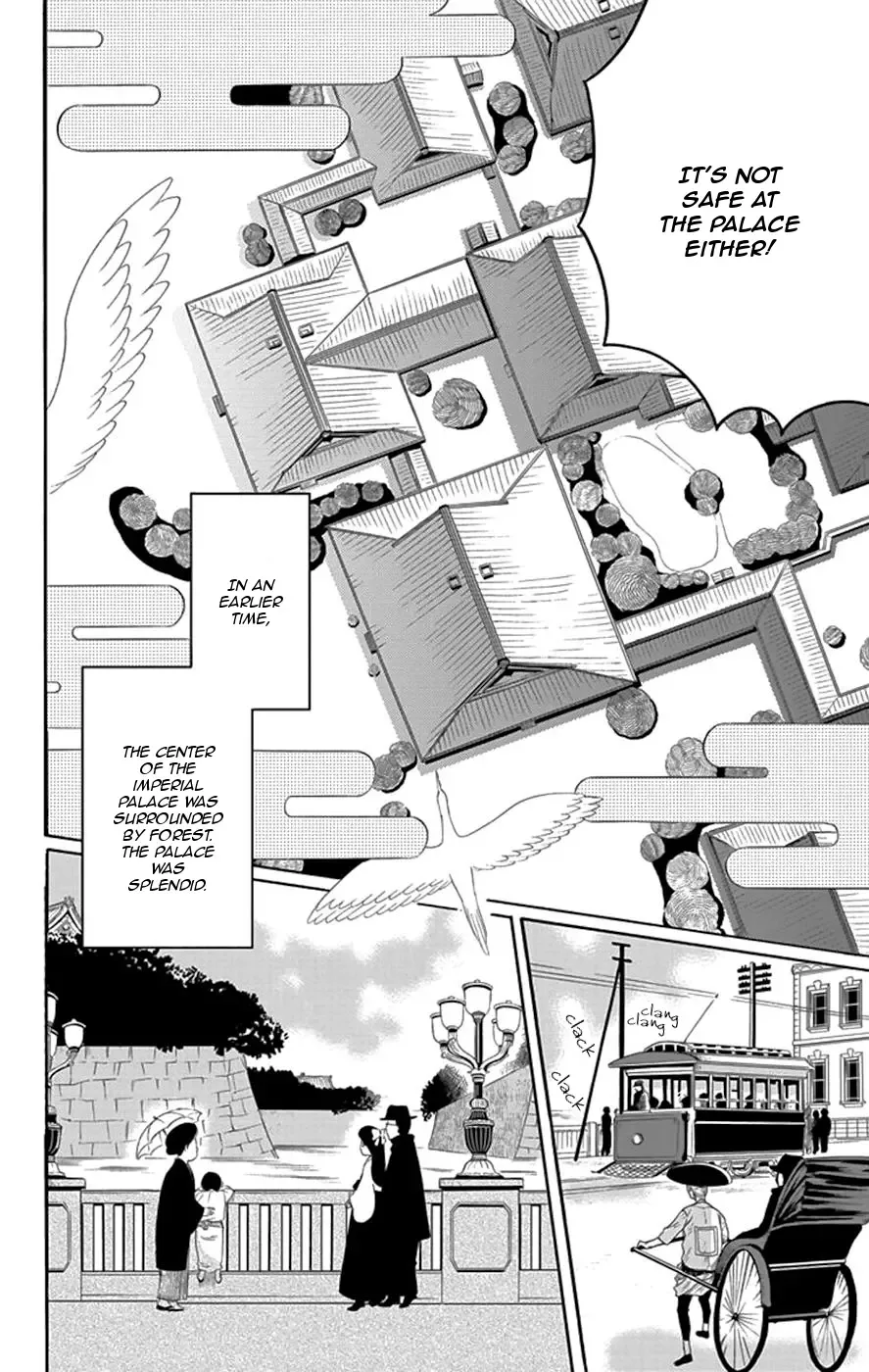 Palace Meidi Chapter 2 page 5