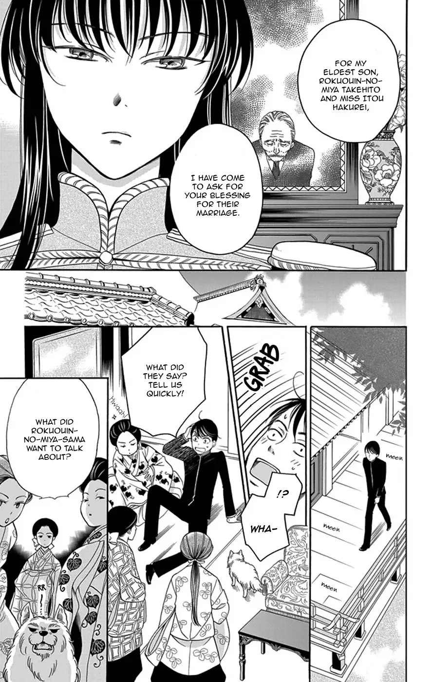 Palace Meidi Chapter 3 page 12