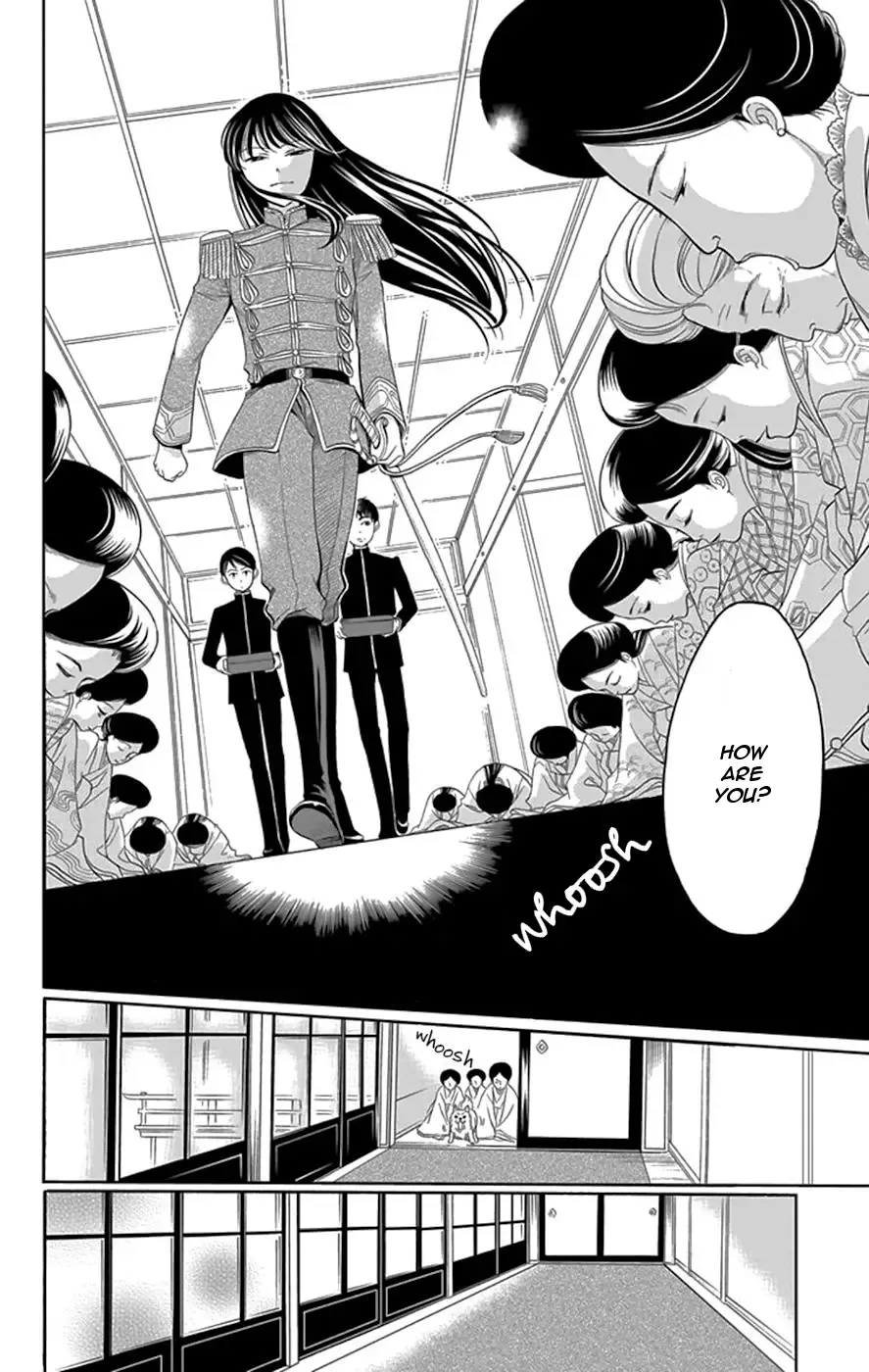 Palace Meidi Chapter 2 page 11