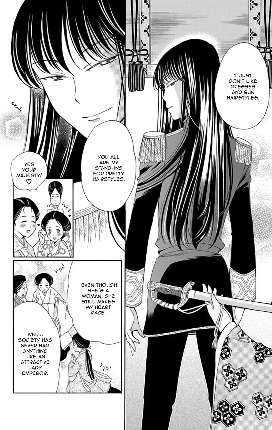 Palace Meidi Chapter 2 page 9