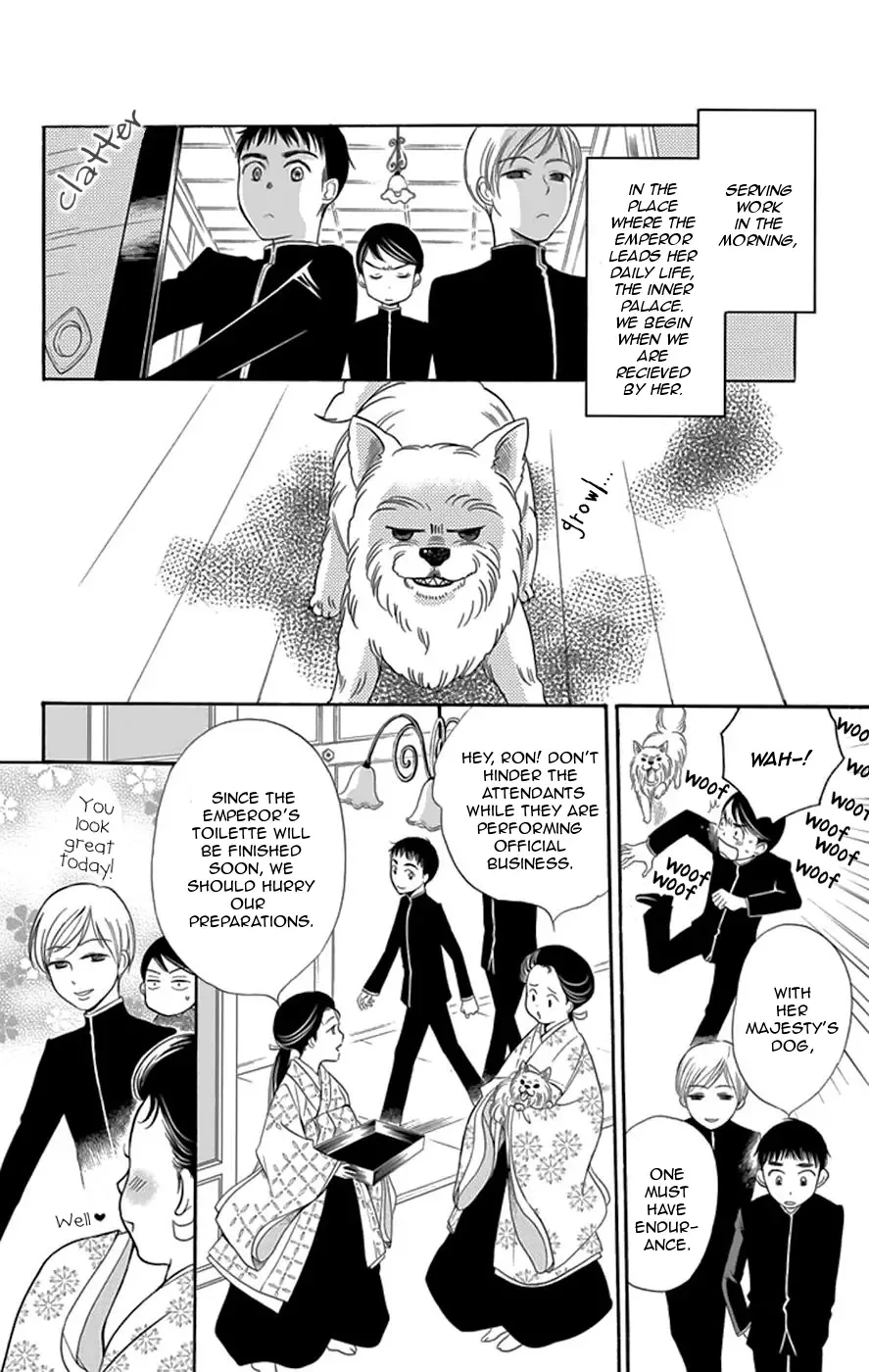 Palace Meidi Chapter 2 page 7