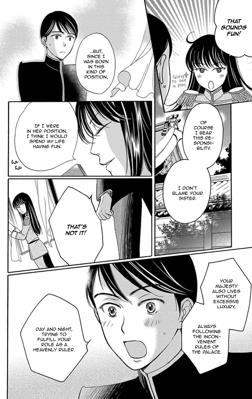 Palace Meidi Chapter 3 page 23
