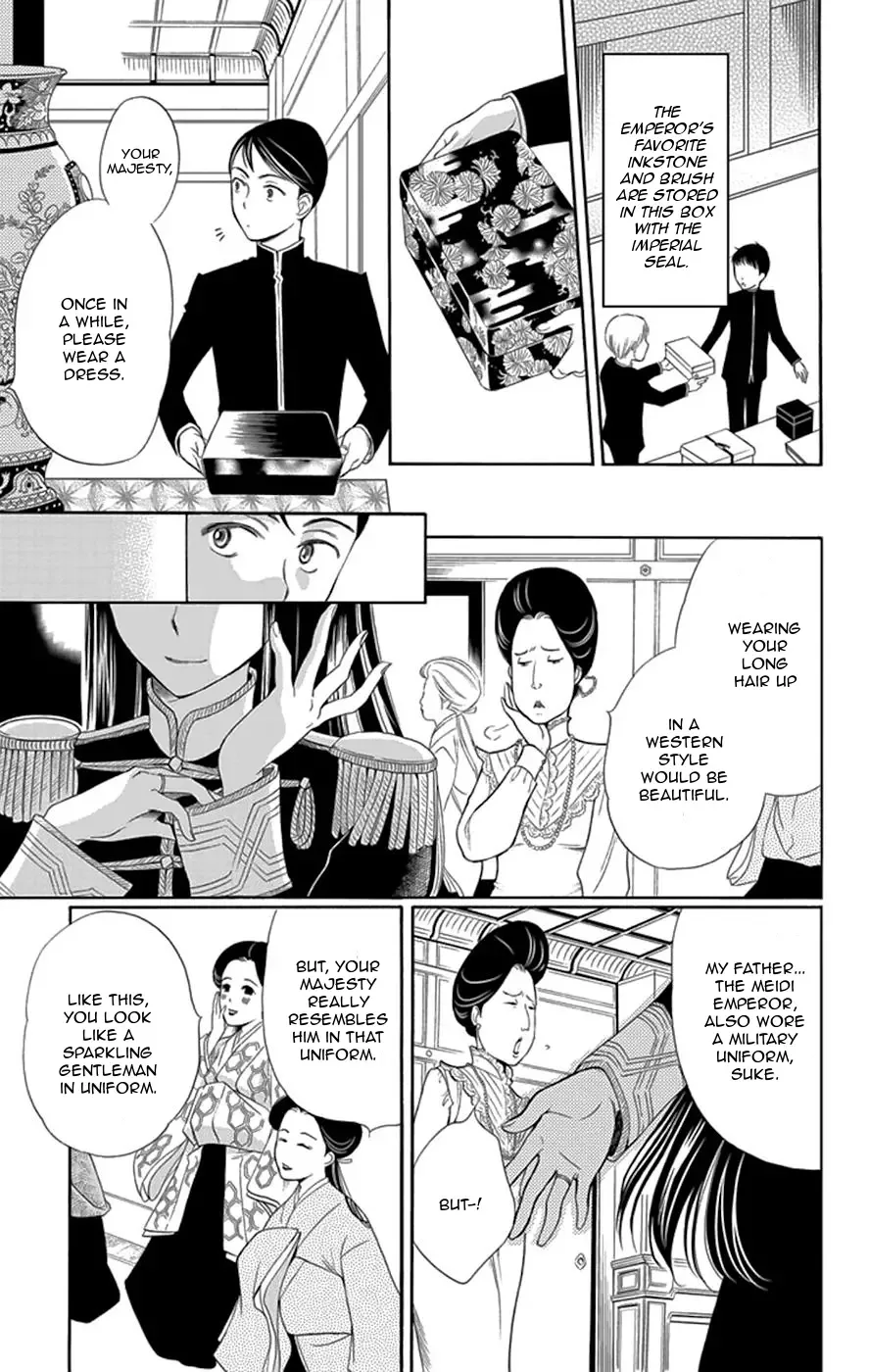 Palace Meidi Chapter 2 page 8