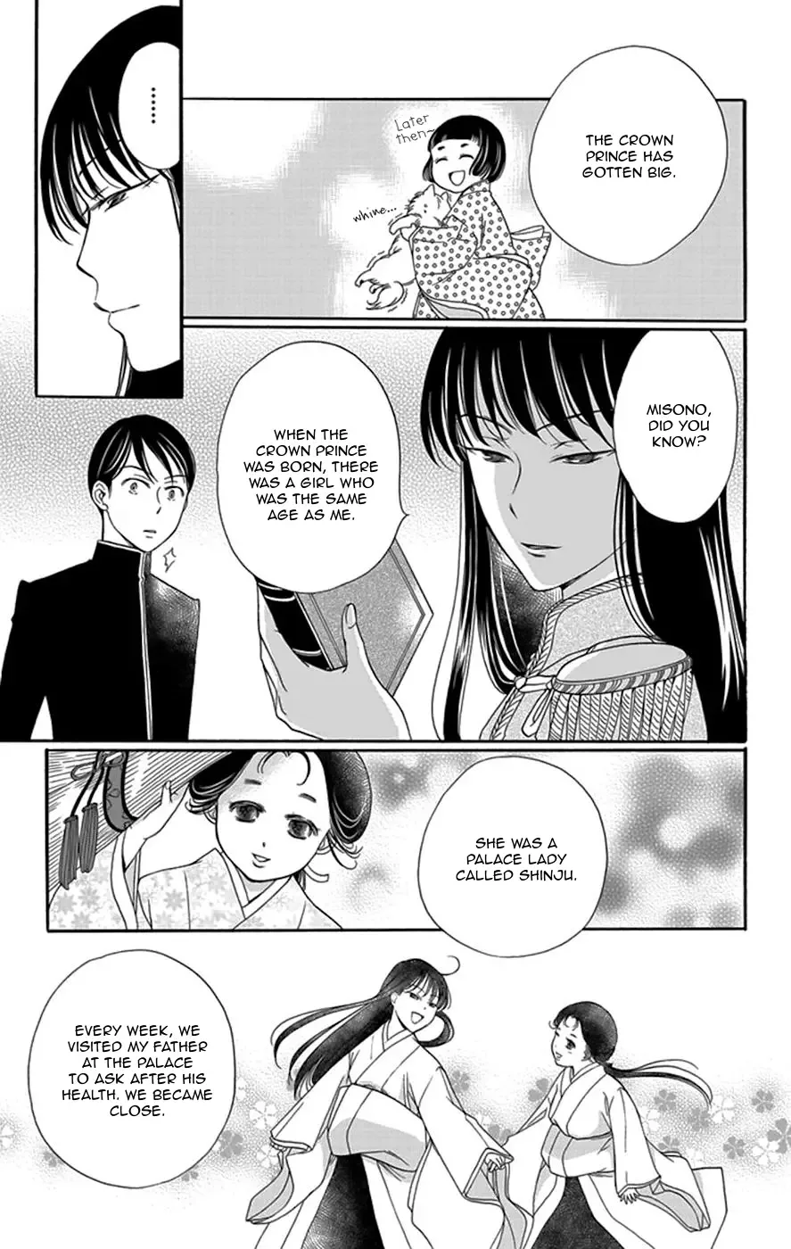 Palace Meidi Chapter 3 page 26