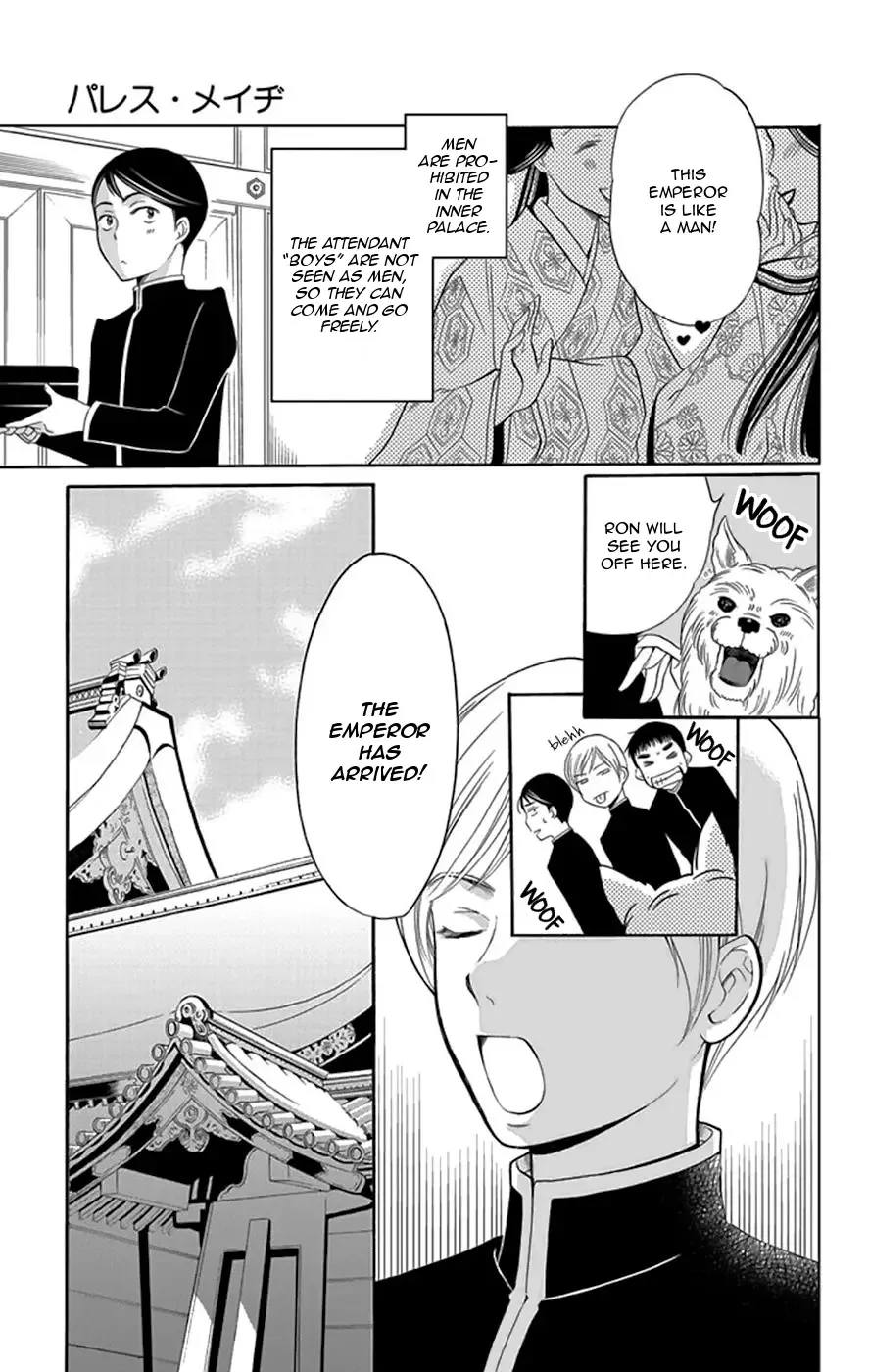 Palace Meidi Chapter 2 page 10