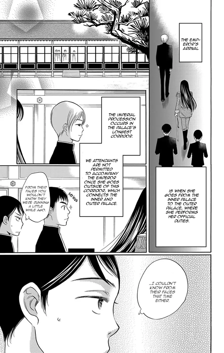 Palace Meidi Chapter 2 page 12