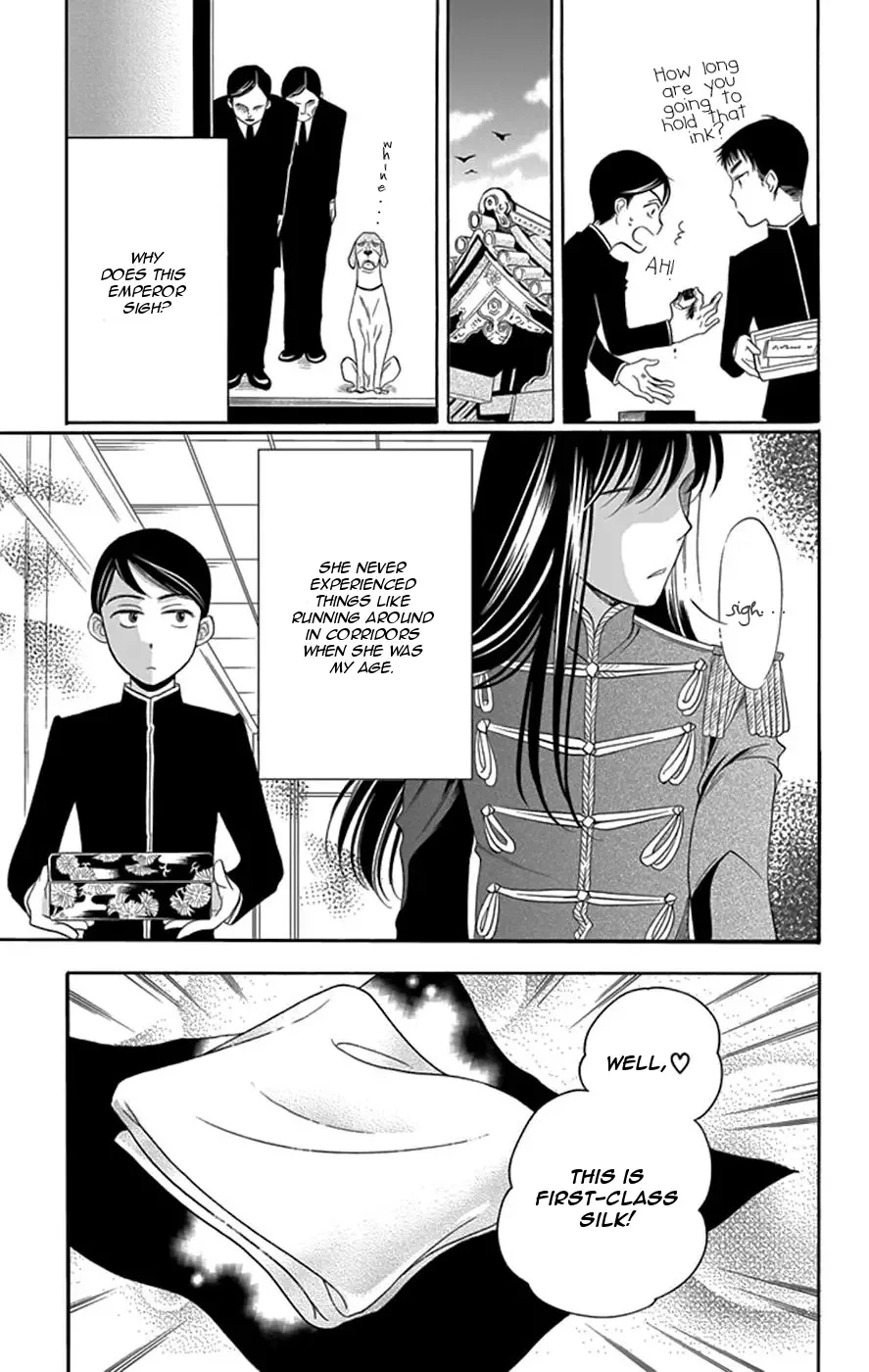 Palace Meidi Chapter 2 page 18