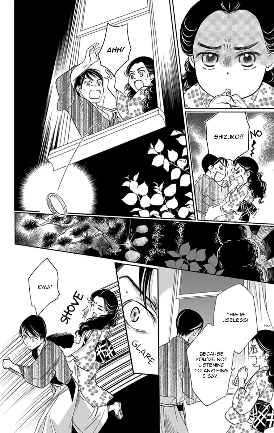 Palace Meidi Chapter 3 page 33