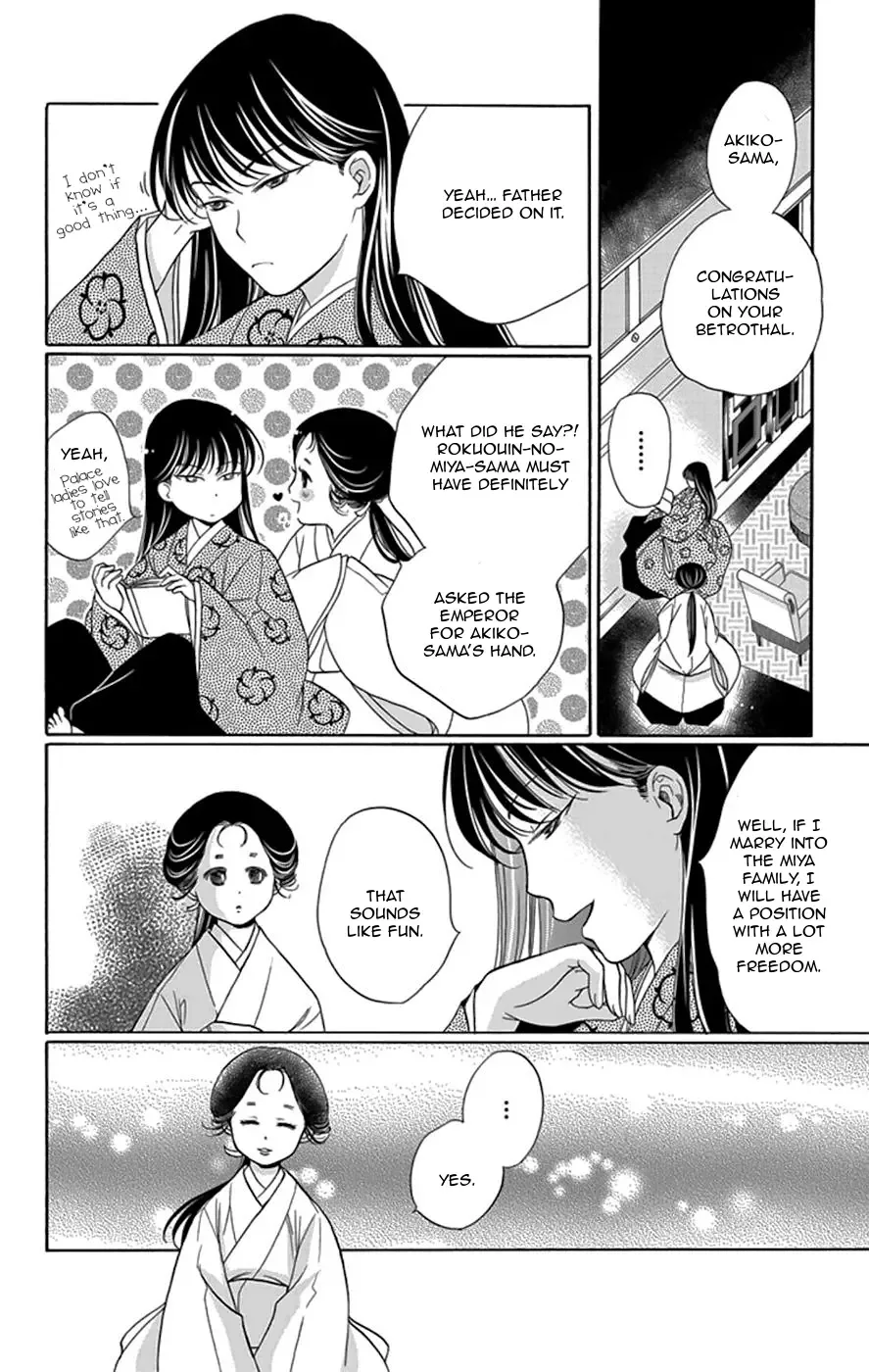 Palace Meidi Chapter 3 page 27