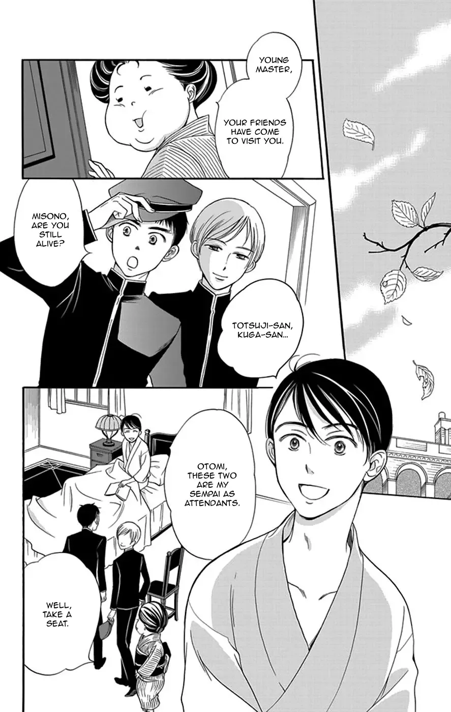 Palace Meidi Chapter 4 page 5