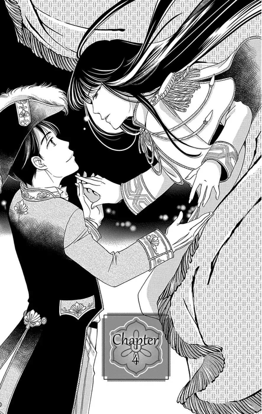 Palace Meidi Chapter 4 page 2
