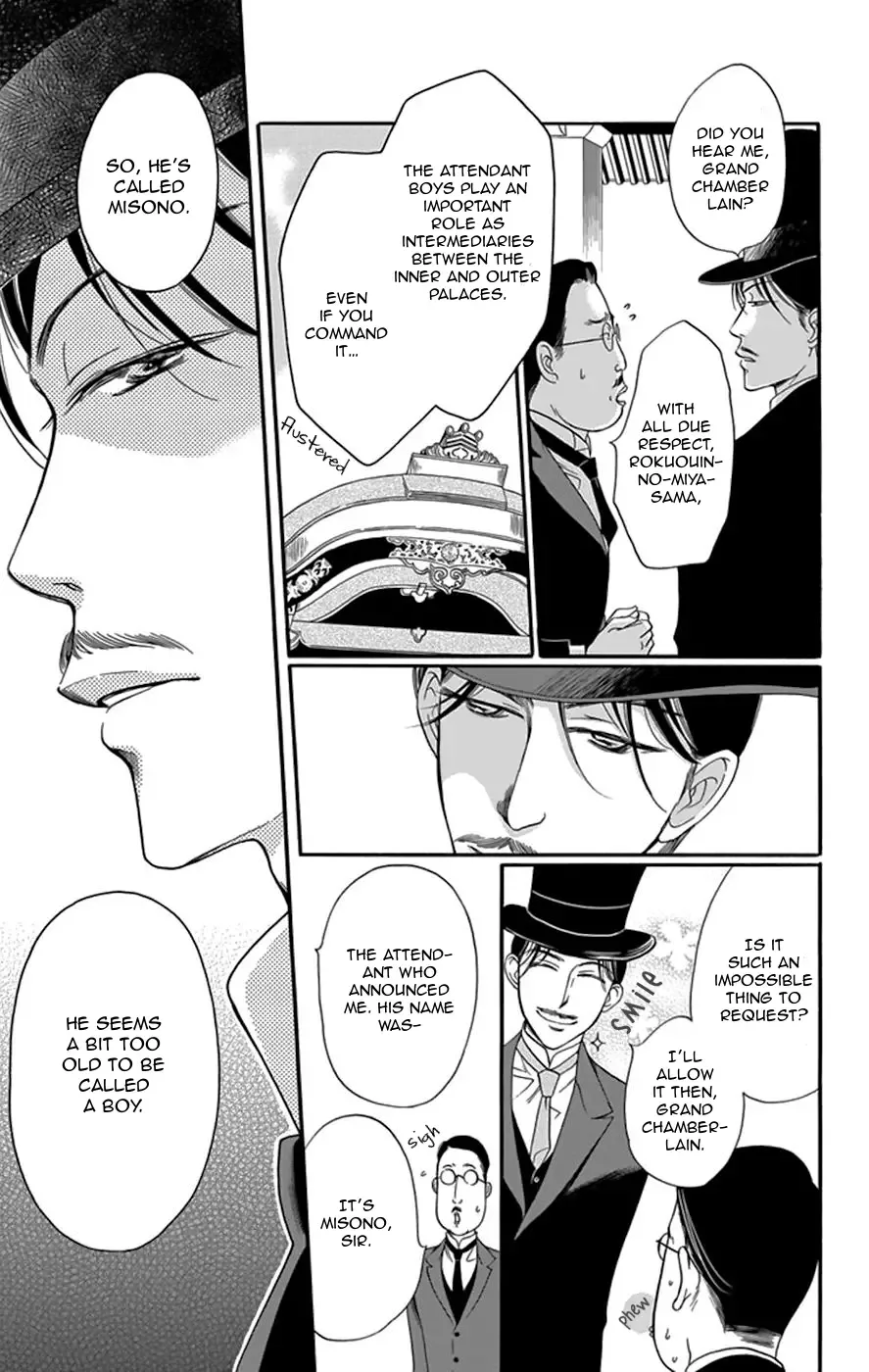 Palace Meidi Chapter 4 page 4