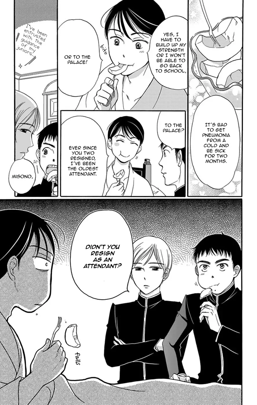 Palace Meidi Chapter 4 page 6