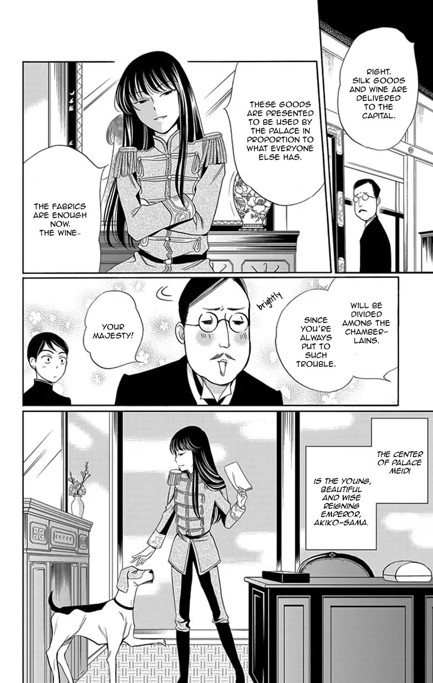 Palace Meidi Chapter 2 page 17