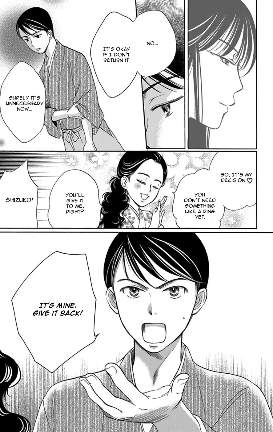Palace Meidi Chapter 3 page 32