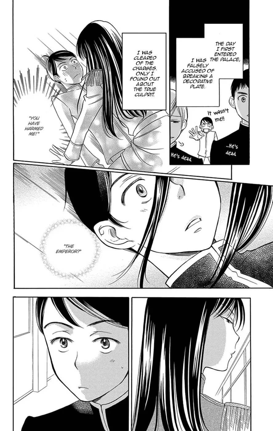 Palace Meidi Chapter 2 page 13