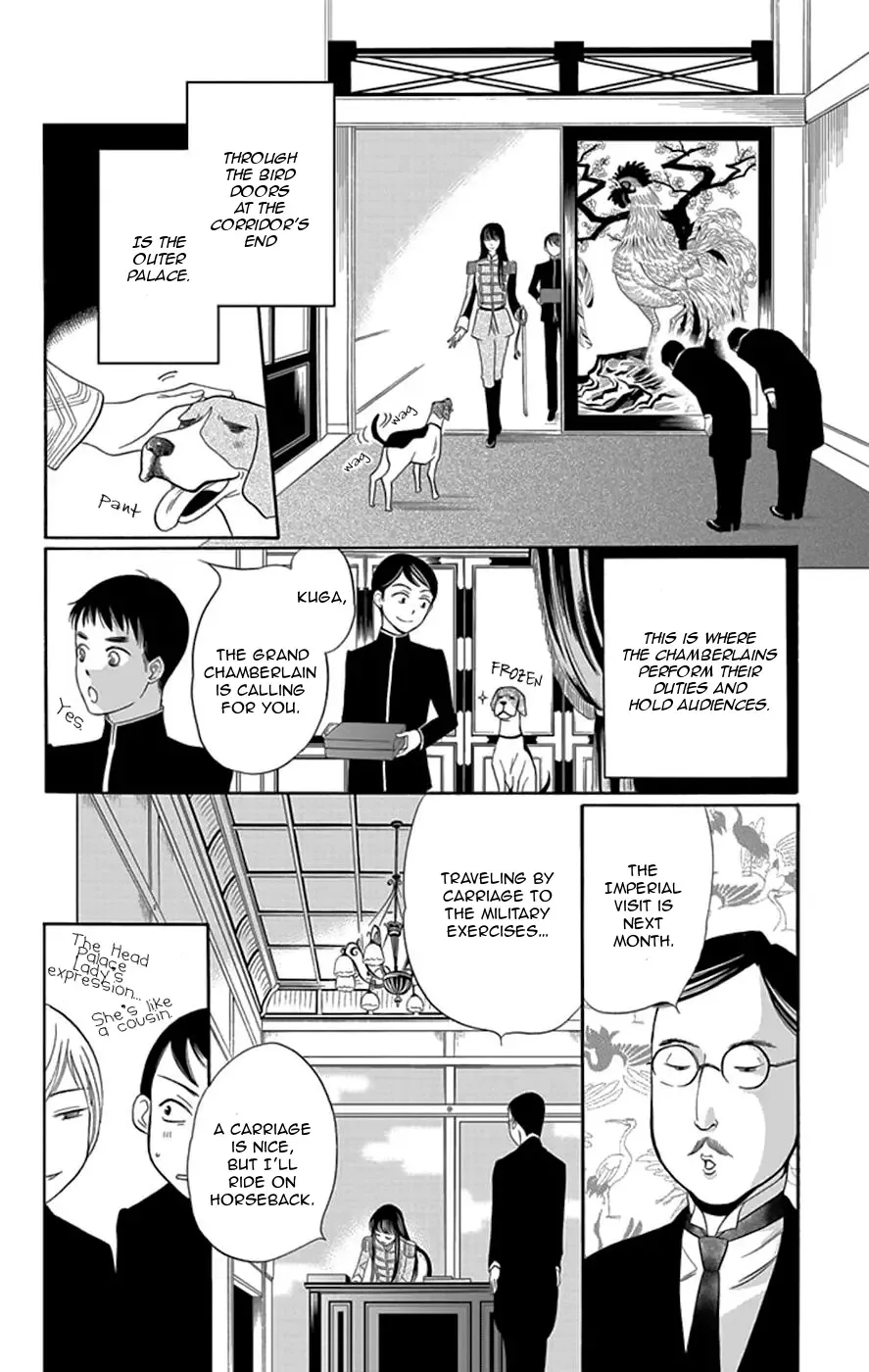 Palace Meidi Chapter 2 page 15
