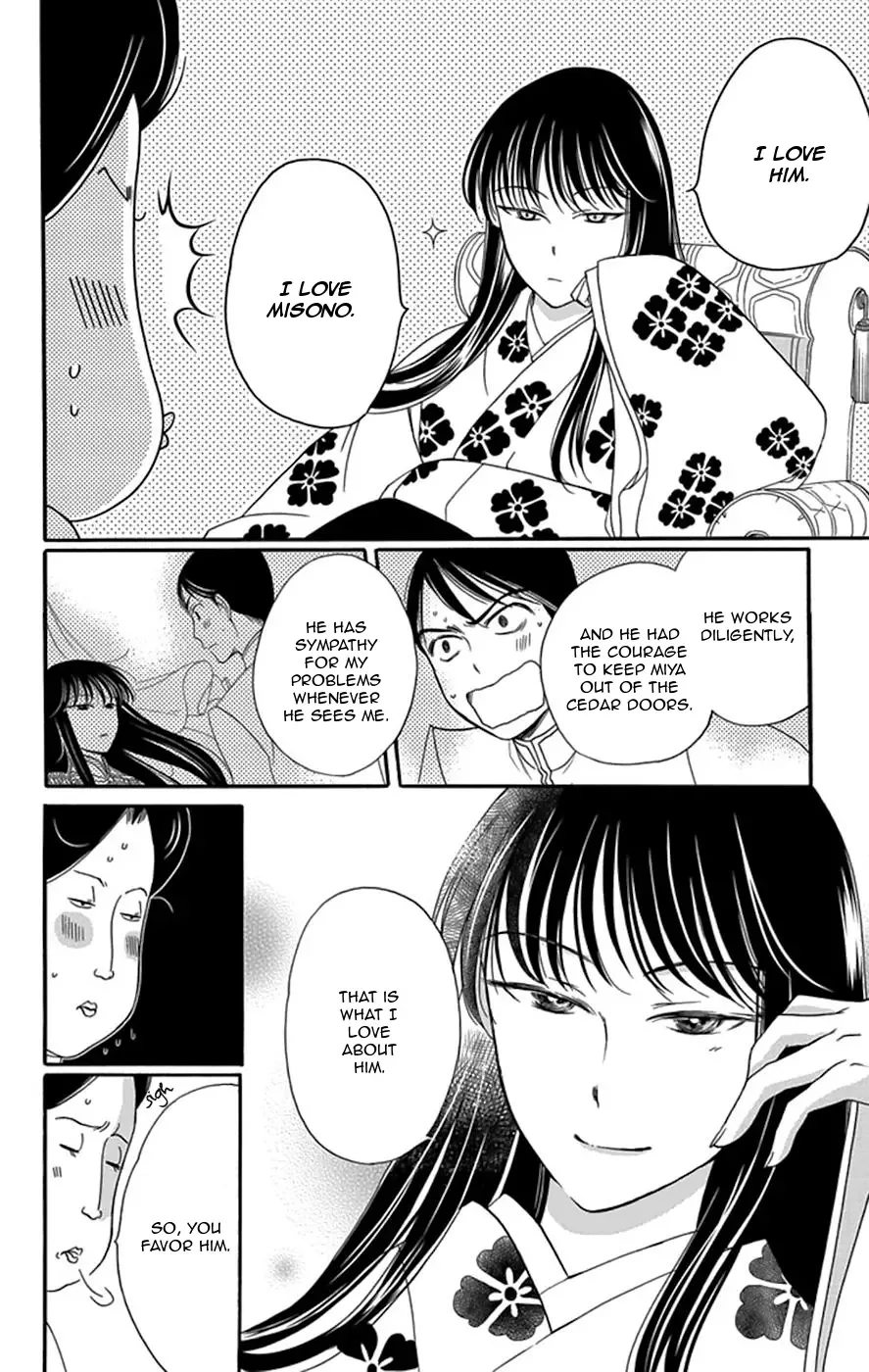 Palace Meidi Chapter 4 page 13