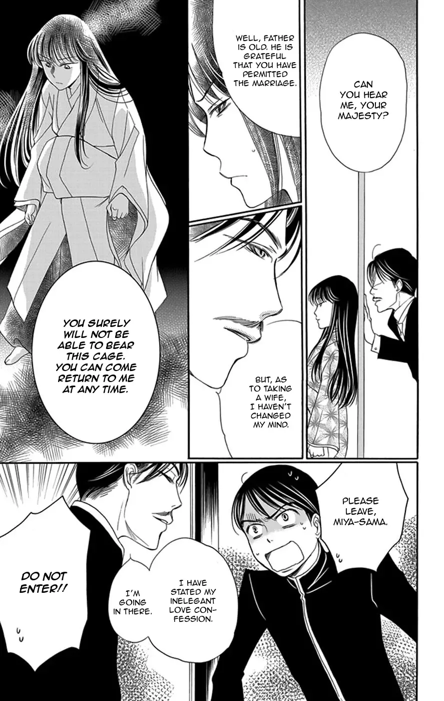 Palace Meidi Chapter 3 page 42