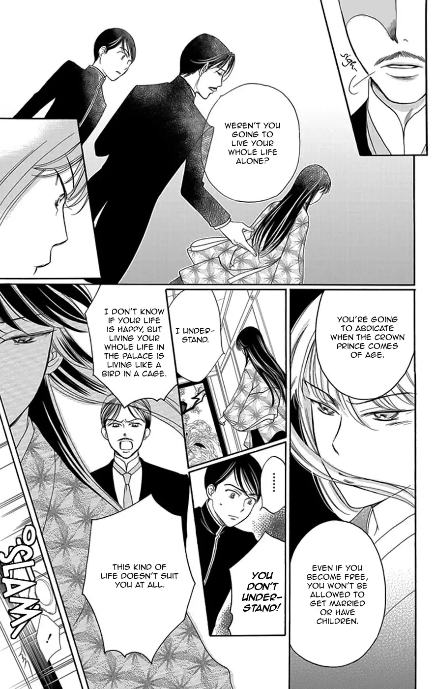 Palace Meidi Chapter 3 page 40