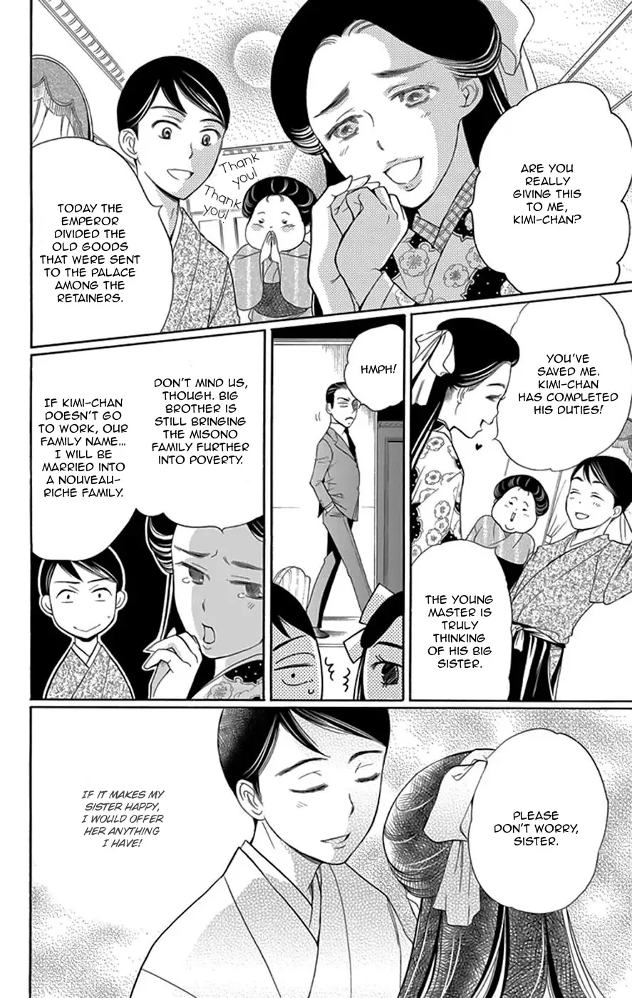 Palace Meidi Chapter 2 page 19