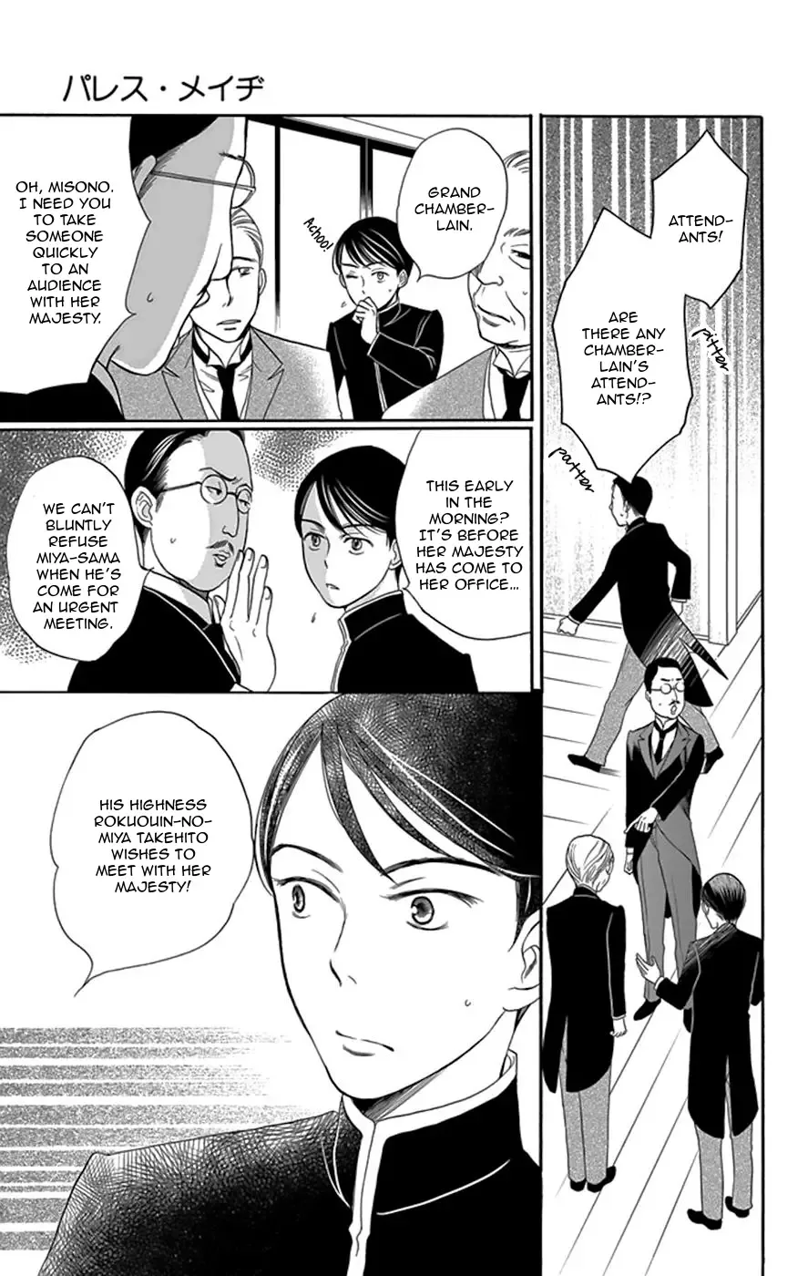 Palace Meidi Chapter 3 page 36