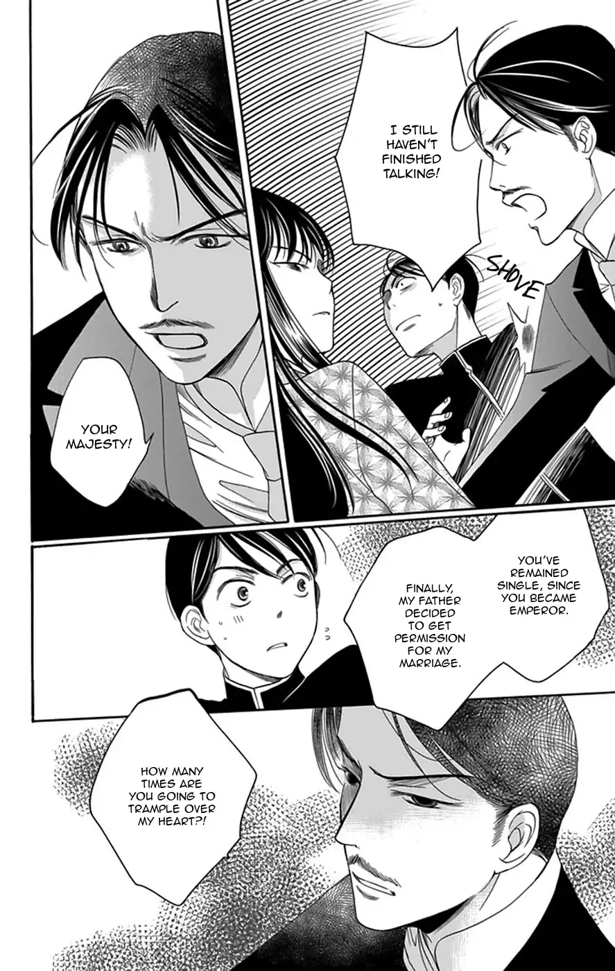 Palace Meidi Chapter 3 page 39