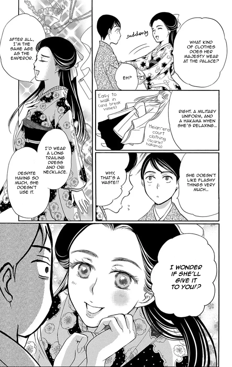 Palace Meidi Chapter 2 page 20
