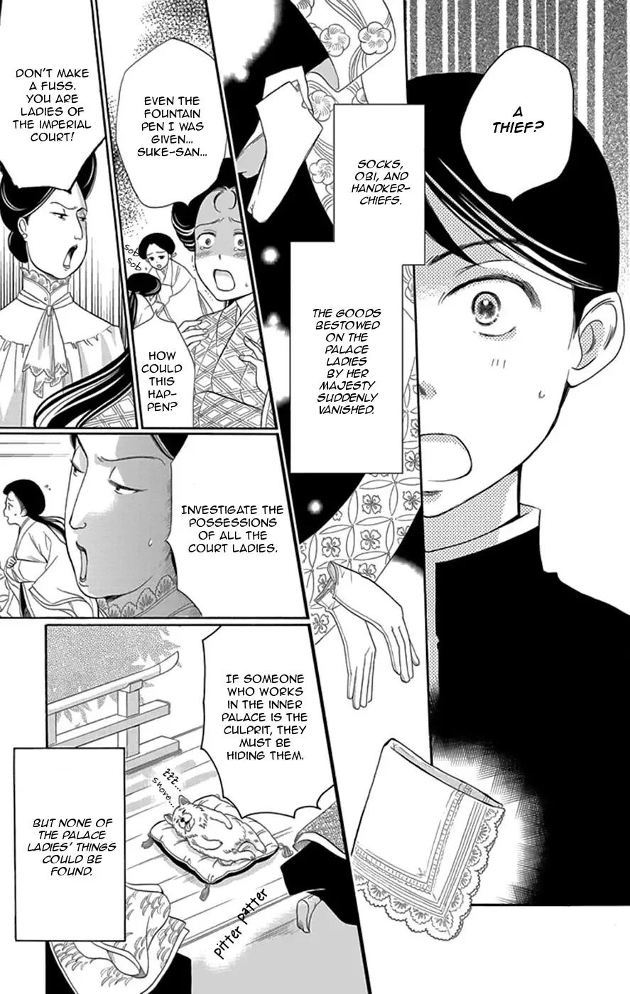 Palace Meidi Chapter 2 page 22
