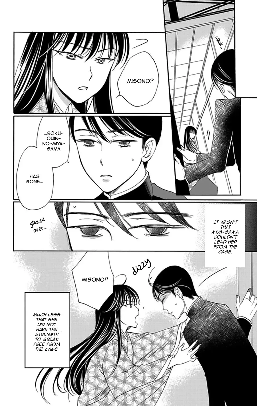 Palace Meidi Chapter 3 page 45