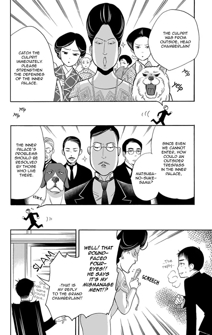 Palace Meidi Chapter 2 page 23