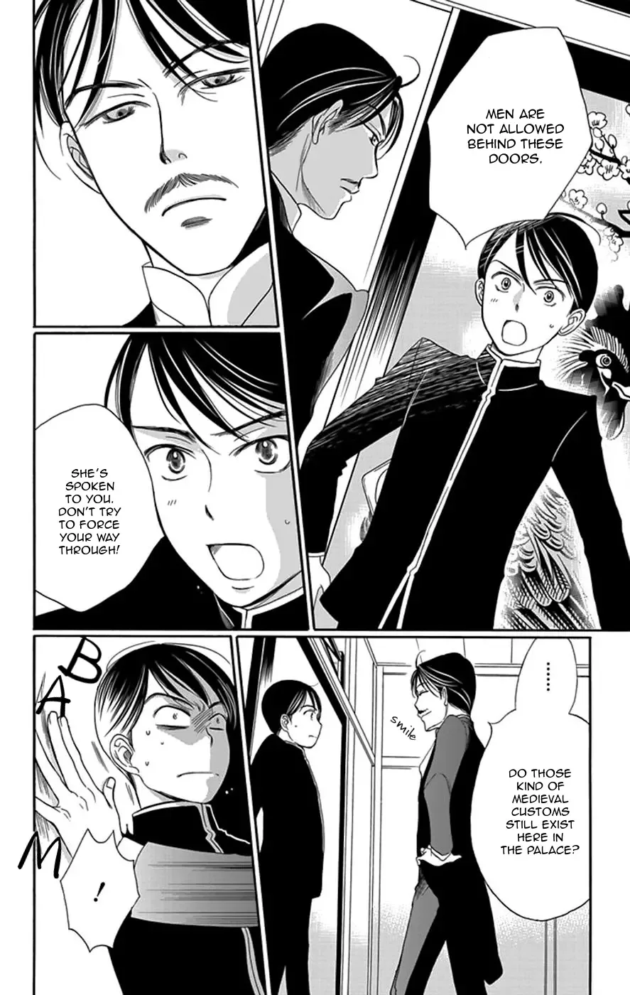 Palace Meidi Chapter 3 page 41