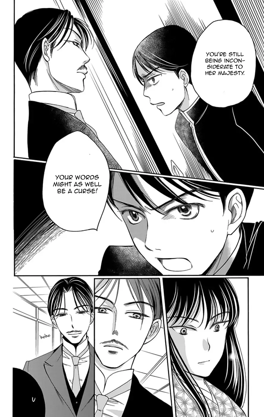 Palace Meidi Chapter 3 page 43