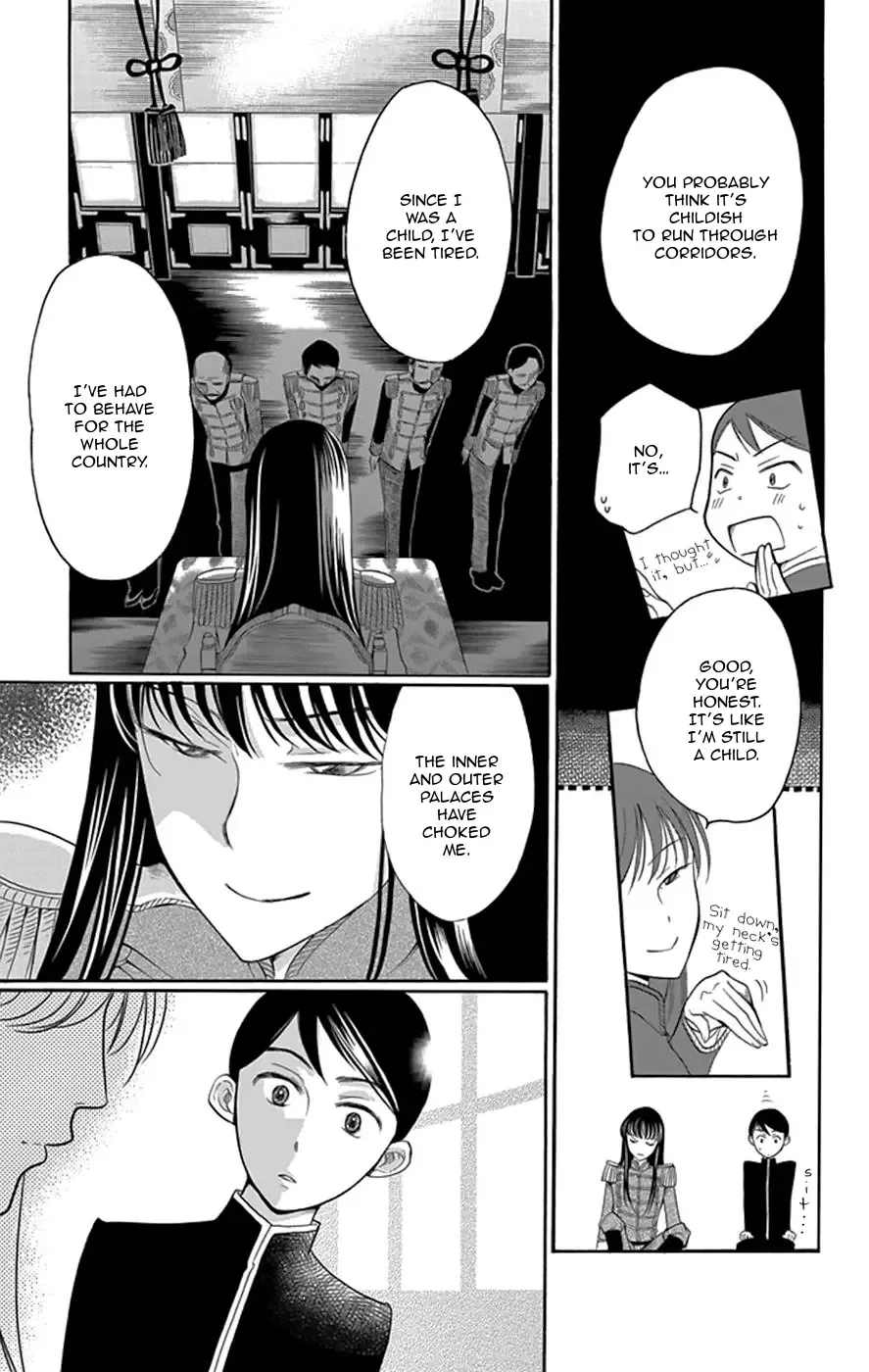 Palace Meidi Chapter 2 page 30