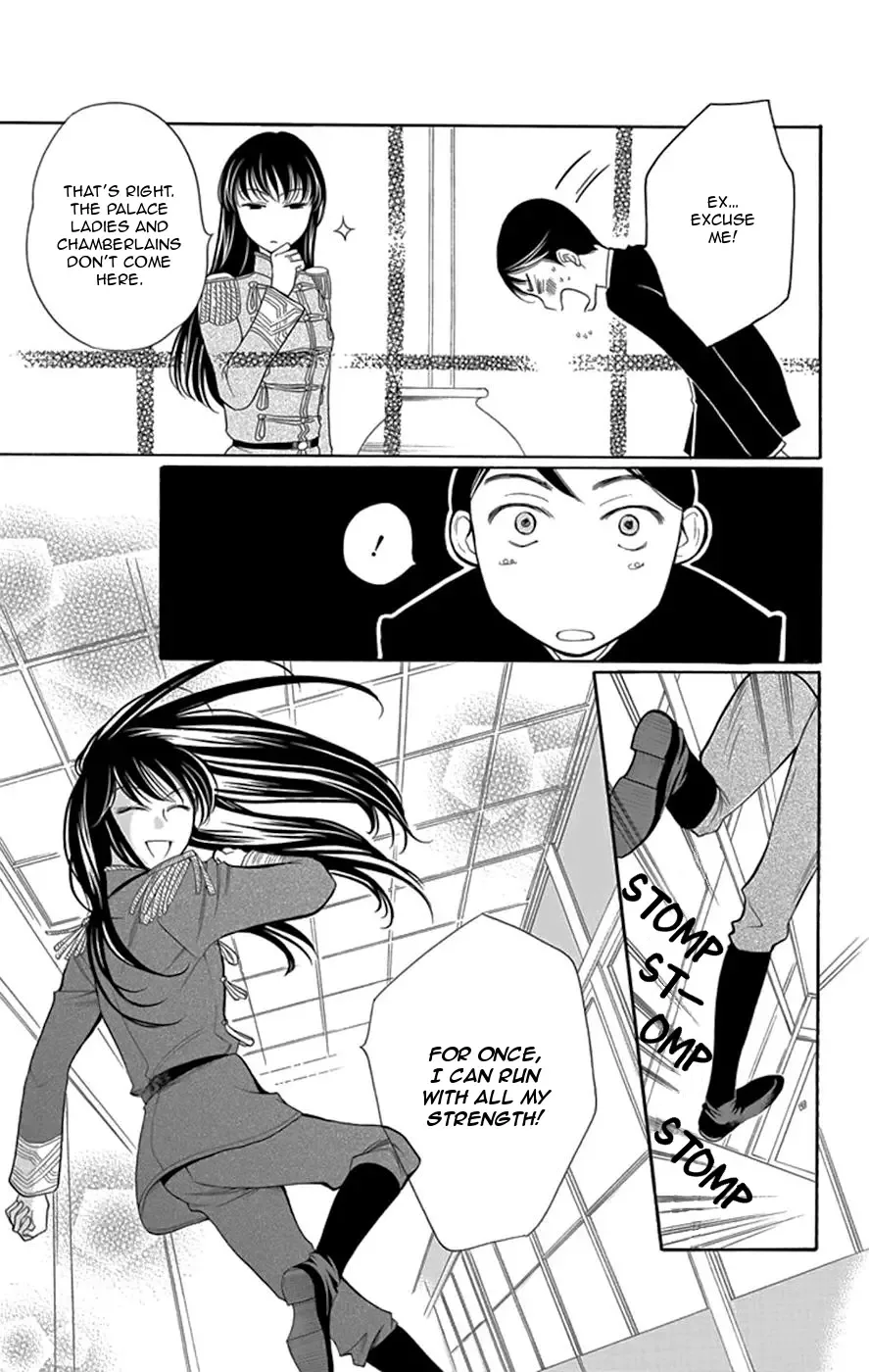Palace Meidi Chapter 2 page 28