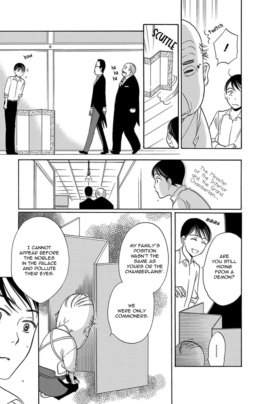 Palace Meidi Chapter 4 page 20