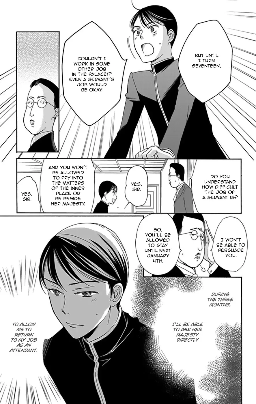 Palace Meidi Chapter 4 page 16