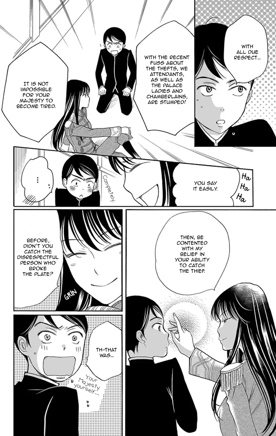 Palace Meidi Chapter 2 page 31