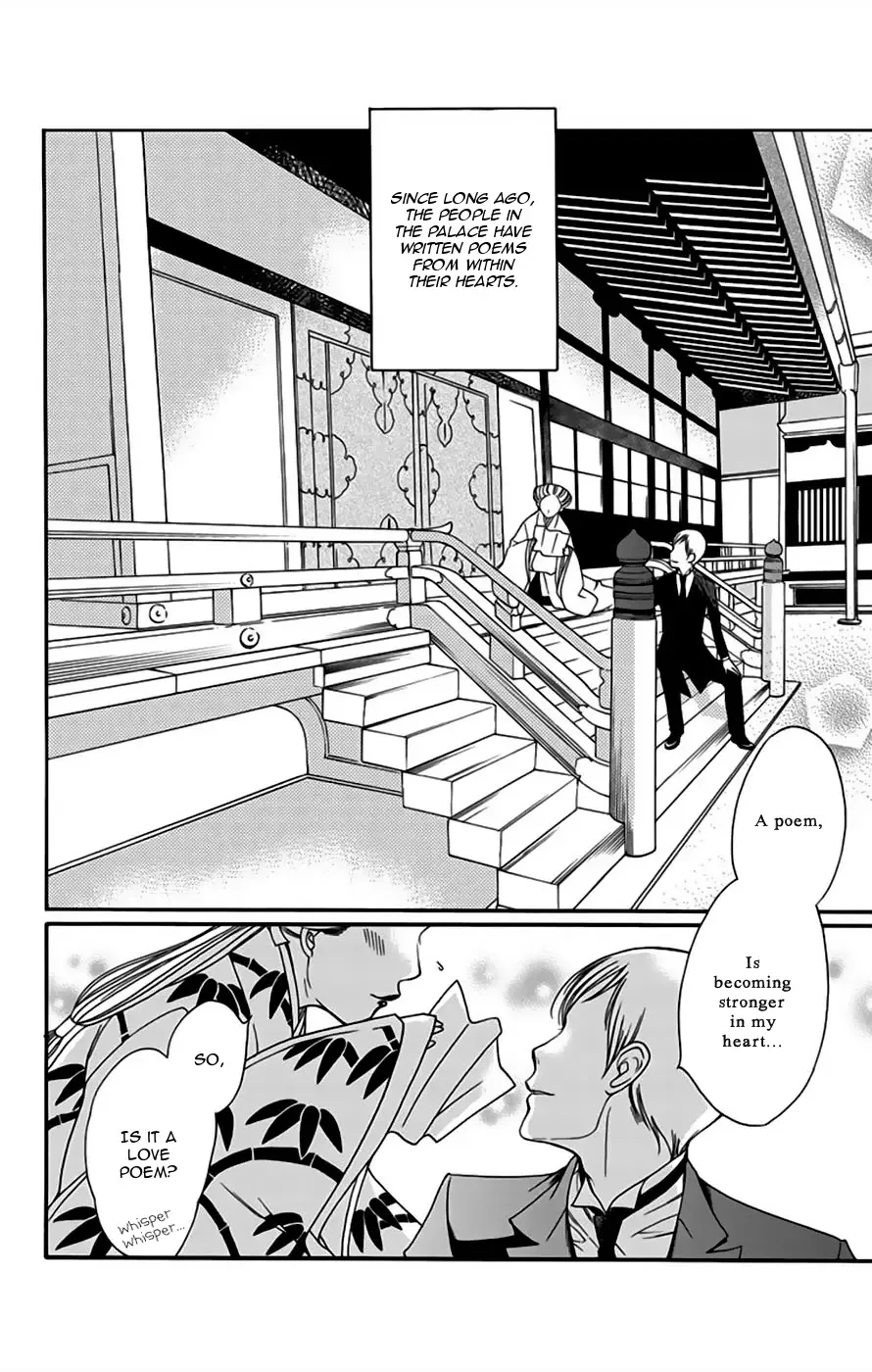 Palace Meidi Chapter 5 page 5